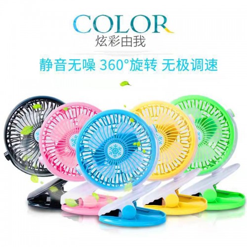 Ventilador de colores con clip FS-1110