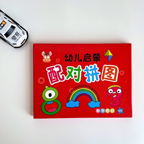 Tarjetas de rompecabezas para niños , MAYOREO HC0640