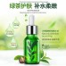 suero facial té verde con extracto de arroz, hidratante y nutritivo, cuidado natural de la piel, venta por mayoreo HC57515