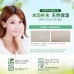 suero facial té verde con extracto de arroz, hidratante y nutritivo, cuidado natural de la piel, venta por mayoreo HC57515