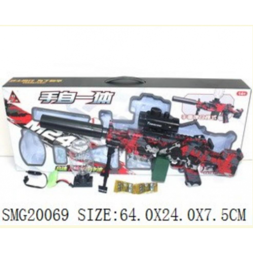 Pistola de Hidrogel Automática, juguete para niños. Venta al por mayor