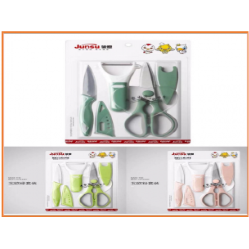 Set de Utensilios para Cocina 3 Piezas  JJYP162