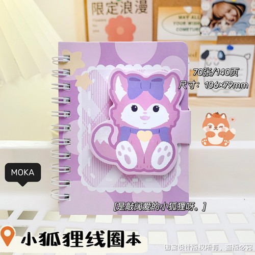 Cuaderno A7 dibujo de zorro color violeta JK-051