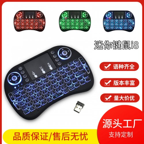 Mini teclado inalambrico JPL-0701