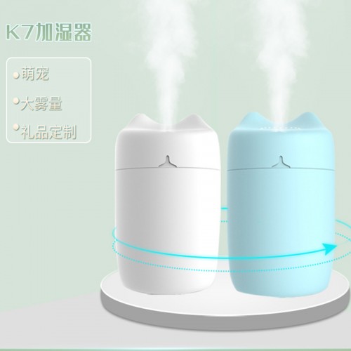 HUMIDIFICADOR 7.5*7.5*11.65cm JSQ312