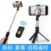 Selfie stick K07 con trípode, 70 cm, control Bluetooth desmontable, ideal para celular, fotos y video por mayoreo