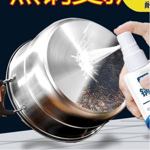 Spray elimina grasa para ollas, sartenes y utensilios de cocina. Fórmula potente que disuelve suciedad y aceite de forma rápida y segura. Venta por mayoreo LJ-8281