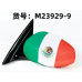 Funda decorativa para espejo retrovisor de automóvil, con diseño de la Bandera de México, ideal para aficionados al fútbol y celebraciones del Mundial 2026. Venta por mayoreo M23929-9