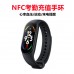 SMART BAND M7