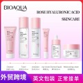 Set de 6 piezas BIOAOUA Hidratante con ácido hialurónico de rosas para el cuidado de la piel 20g+100g+30ml+100ml+100ml+50g NO.BQY42620