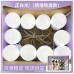 Kit de 10 luces LED para espejo con conexión USB, ideal para maquillaje, tocadores y decoración. Venta por mayoreo RSD-139