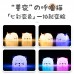 Lámpara Kawaii Gato silicona suave y flexible, luz de compañía para dormir, decorar el cuarto. venta por mayoreo RSD-448 