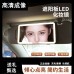 Espejo de tocador para automóvil con luz LED para visera solar universal, espejo de tocador del lado del pasajero, ideal para maquillaje y cuidado personal dentro del automóvil. Venta por mayoreo RSD-466 Espejo de tocador para automóvil con luz LED para visera solar universal, espejo de tocador del lado del pasajero, ideal para maquillaje y cuidado personal dentro del automóvil. Venta por mayoreo RSD-466