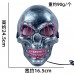 Máscara de calavera con luces LED multicolor, ideal para disfraces de Halloween, fiestas. Venta por mayoreo SD-2540