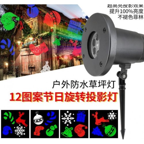 Proyector de luces navideña Impermeable, se amplia 2 veces SD112