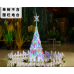 Árbol de Navidad iluminado de 6 pies con 800 luces 1.67M SDD1159