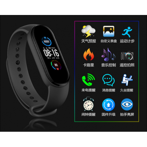 SMART WATCH M5 FITPRO