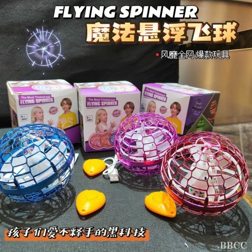 Pelota Voladora Magic Drone Fly Nova Flying Spinner Juguetes TOY663