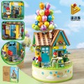Caja musical creativa armable,  con casa y globos de colores, juguete de construcción decorativo, regalo original para niños y adultos amantes de lo creativo TOY862