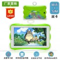 Tablet educativa infantil con carcasa protectora verde antigolpes por mayoreo W- WXXJ2724