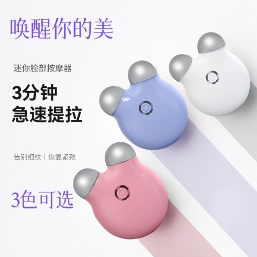 Mini masajeador facial de microcorriente EMS para lifting facial recargable portátil,Mayoreo. W-DD-305