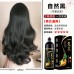 Shampoo tinte negro 3 en 1 que tiñe, nutre y limpia. Fórmula enriquecida con extractos naturales. Tono negro intenso, brillante y natural. 500ml W-EXFH5154
