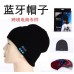 Gorro inalámbrico con Bluetooth de 5.3 para música auriculares incorporados  W-RMZ553