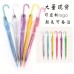 Paraguas Transparente de Colores, Sombrillas de colores,  por mayoreo W-RS582