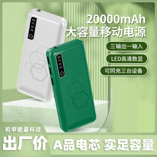 Power bank 2000mha XB-5541