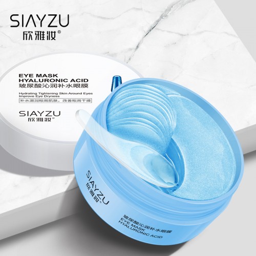 parches de ojos siayzu con ácido hialurónico, antifatiga y antiarrugas, hidratantes y reafirmantes, caja con 60 piezas, venta por mayoreo XYZ94841