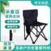 Silla Camping Y Playa Plegable Portatil Para Exteriores Gaon, 39*39*65CM NEGRA YZ02