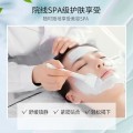 Mascarilla facial tipo SPA profesional – Tratamiento hidratante y reafirmante para rostro – Calma, nutre y suaviza la piel con efecto relajante Venta al por mayor  Z-MMF