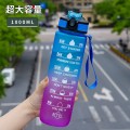 Botella deportiva de 1 litro colores degradados y frases motivacionales con marcadores de tiempo para el control de hidratación diaria. Venta por mayoreo ZE-0740