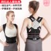 Corrector de postura ergonómico con doble soporte para la espalda y zona lumbar. Diseñado para alinear la columna, reducir encorvamientos y aliviar dolores musculares. Venta por mayoreo ZE-2871