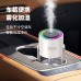 Humidificador difusor de aromas con luz led proyector tipo estrellas 360° giratorio para auto y hogar, modelo ZF-00356, venta por mayoreo