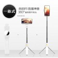 Trípode 2 en 1 con función de bastón selfie, ideal para grabar videos y tomar fotografías con mayor estabilidad. Incluye luz LED integrada de tres niveles venta al por mayor ZP76