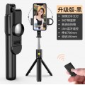 Trípode 2 en 1 con función de bastón selfie, ideal para grabar videos y tomar fotografías con mayor estabilidad. Incluye luz LED integrada de tres niveles venta al por mayor ZP76