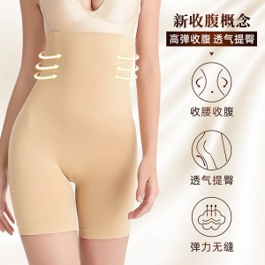 Faja moldeadora beige tipo levantacola con corte glúteos por mayoreo fajas-309-4