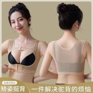 Corrector de postura tipo brasier con doble broche frontal por mayoreo fajas-314-1