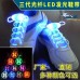 Cordones/agujetas luminosos LED para zapatos pu2159a